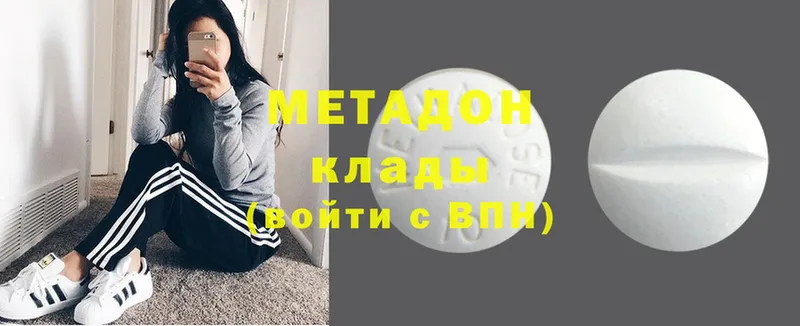 МЕТАДОН VHQ  Фатеж 